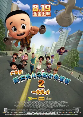 大胸女被c黄b站